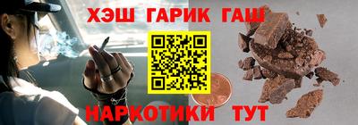 марихуана Абакан