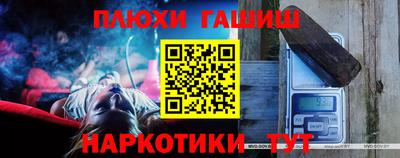 метамфетамин Азнакаево