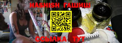 сатива Абинск