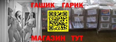 сатива Абинск