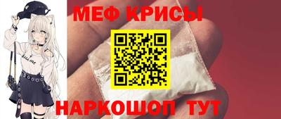 MDMA Краснознаменск