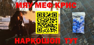 дурь Краснодар