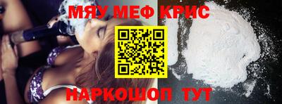 героин Краснокаменск