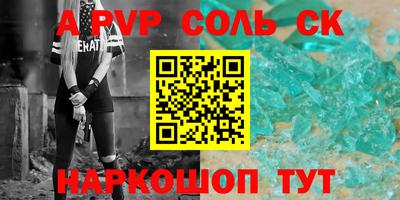 MDMA Краснознаменск