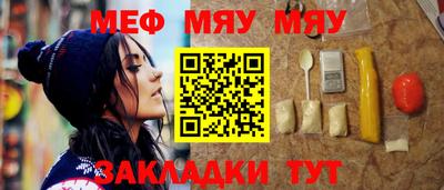 героин Краснокаменск