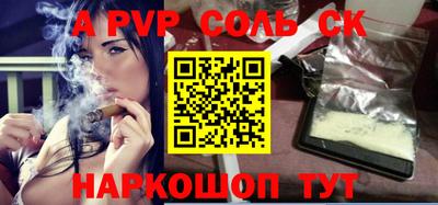 метамфетамин Азнакаево