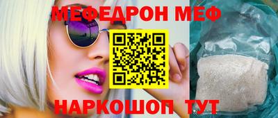 MDMA Краснознаменск