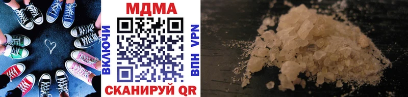 МДМА молли  где можно купить   Славгород 
