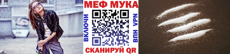 МЕФ 4 MMC  цена   Славгород 
