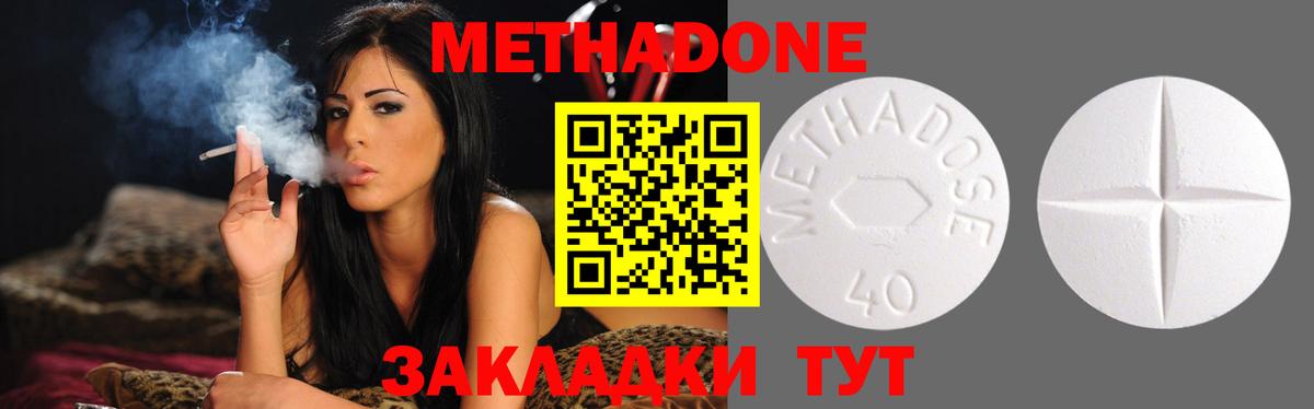 MDMA  Alpha-PVP СОЛЬ кристаллы  КОКАИН  Вход с VPN  НБОМе  Славгород  Cocaine  ГАШИШ  Марихуана  Меф МЯУ МЯУ  
