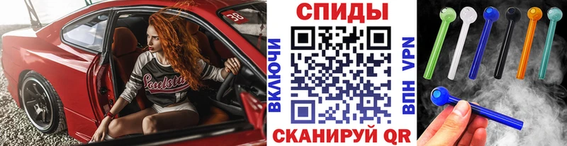 цена наркотик Славгород МЕТАМФЕТАМИН винт