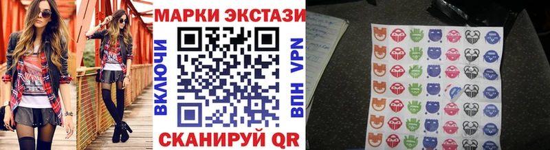 продажа наркотиков  Славгород  blacksprut   Наркотические марки 1,5мг 