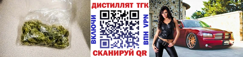 даркнет Telegram  Славгород  Дистиллят ТГК гашишное масло 