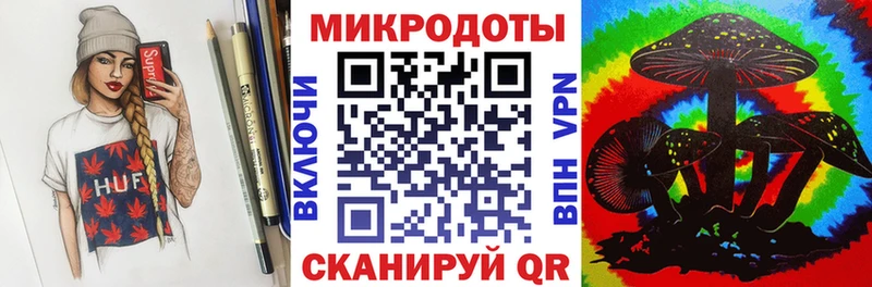 Галлюциногенные грибы мухоморы  Славгород 