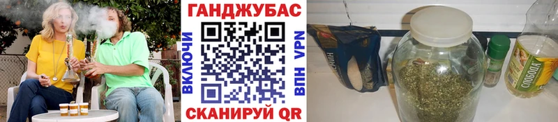 Каннабис сатива  как найти   Славгород 