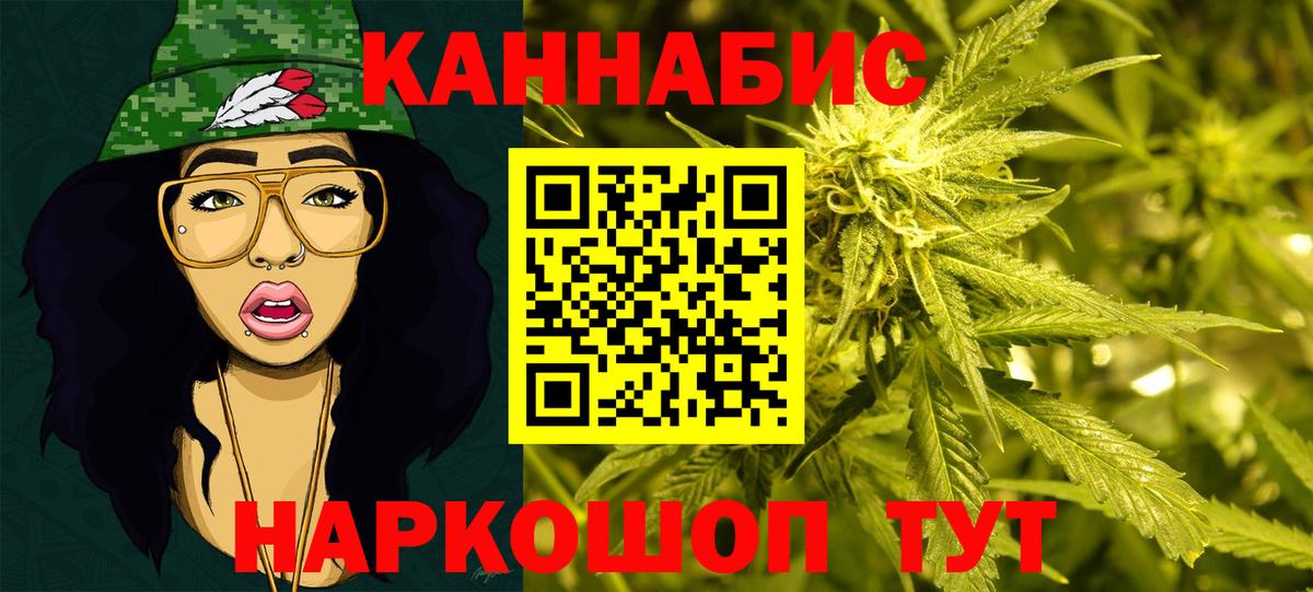 Марихуана планчик  Славгород  Шишки марихуана конопля 